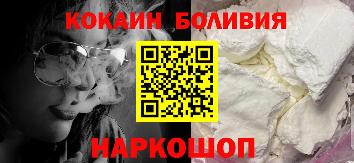 Cocaine Columbia Осинники