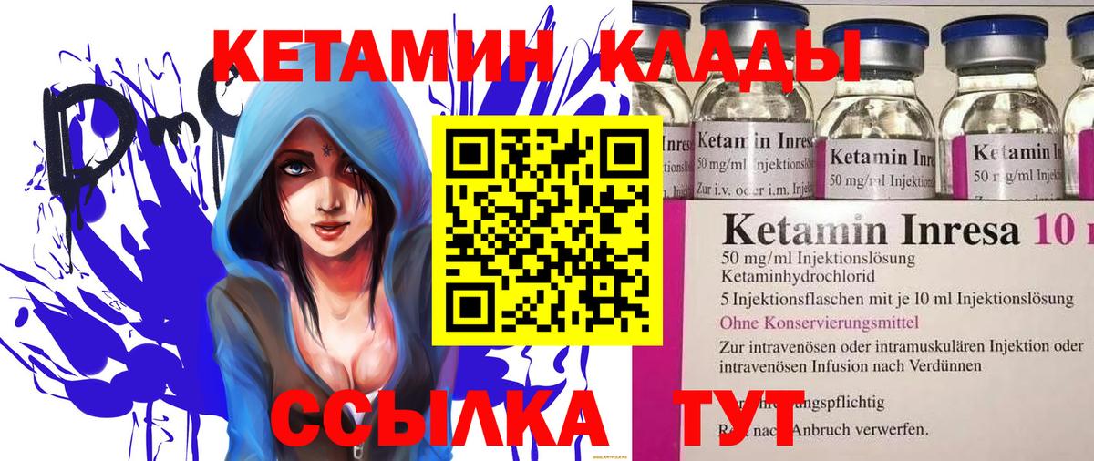 Осинники  Вход с VPN  Меф МЯУ МЯУ кристаллы  Канабис 