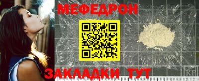2c-b Рыбинск