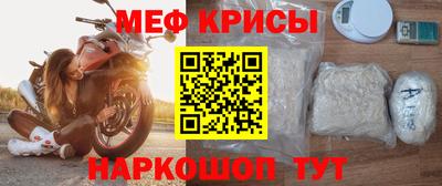 2c-b Рыбинск
