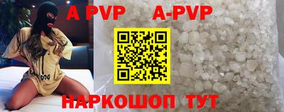 стафф Севастополь