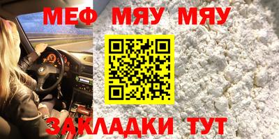 кристаллы Северобайкальск