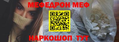 кристаллы Северобайкальск