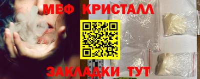 стафф Севастополь