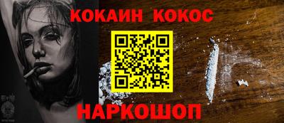 2c-b Рыбинск