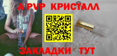 кристаллы Северобайкальск