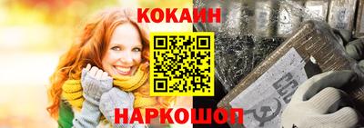 стафф Севастополь