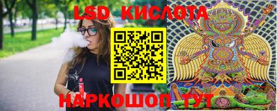 2c-b Рыбинск