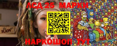 2c-b Рыбинск