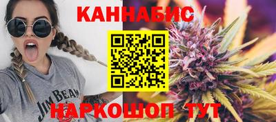 стафф Севастополь