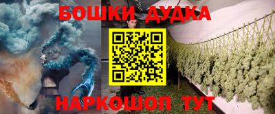 гашиш Рузаевка