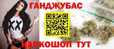 гашиш Рузаевка