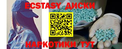 гашиш Рузаевка