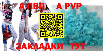 стафф Севастополь