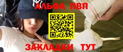 гашиш Рузаевка