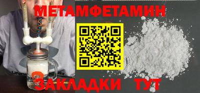 2c-b Рыбинск