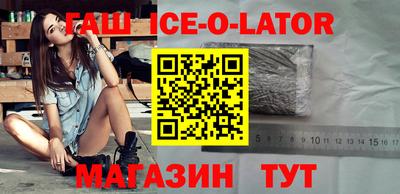 кристаллы Северобайкальск