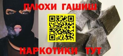 кристаллы Северобайкальск