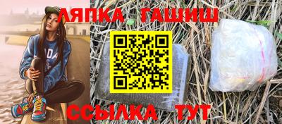гашиш Рузаевка