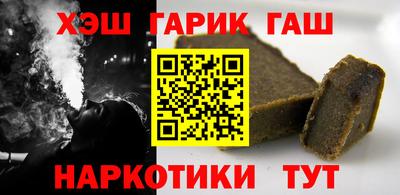 стафф Севастополь