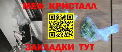 2c-b Рыбинск