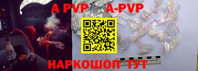 2c-b Рыбинск