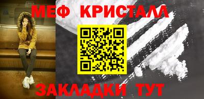 2c-b Рыбинск
