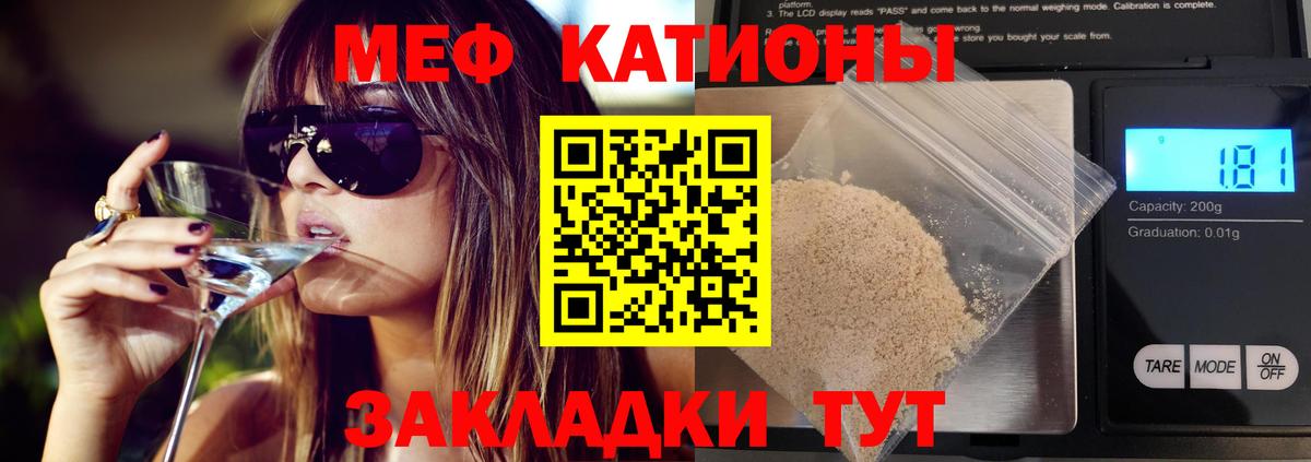 купить   Меф мука  Вход с VPN  Осинники  Меф мяу мяу  Мефедрон 