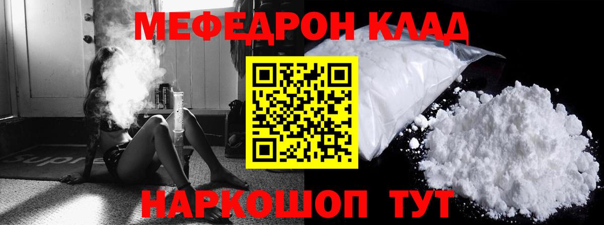 МЕФ Осинники