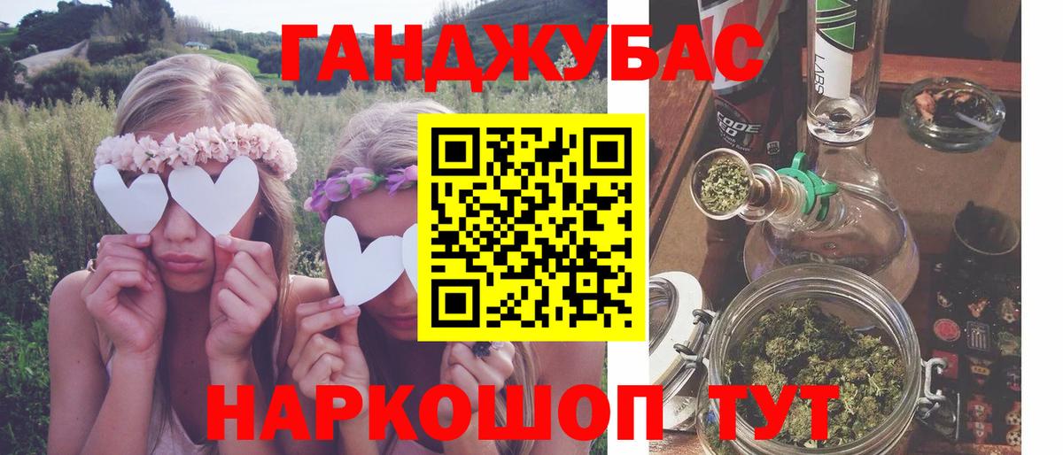 Осинники  Конопля семена  МАРИХУАНА семена  Бошки Шишки индика  Вход с VPN 